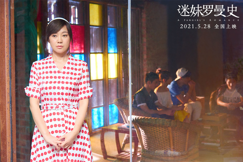 《迷妹羅曼史》曝母親節特輯 閆妮周冬雨化身潮媽