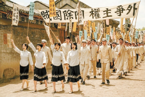 電影《1921》:用生活細節塑造一大代表