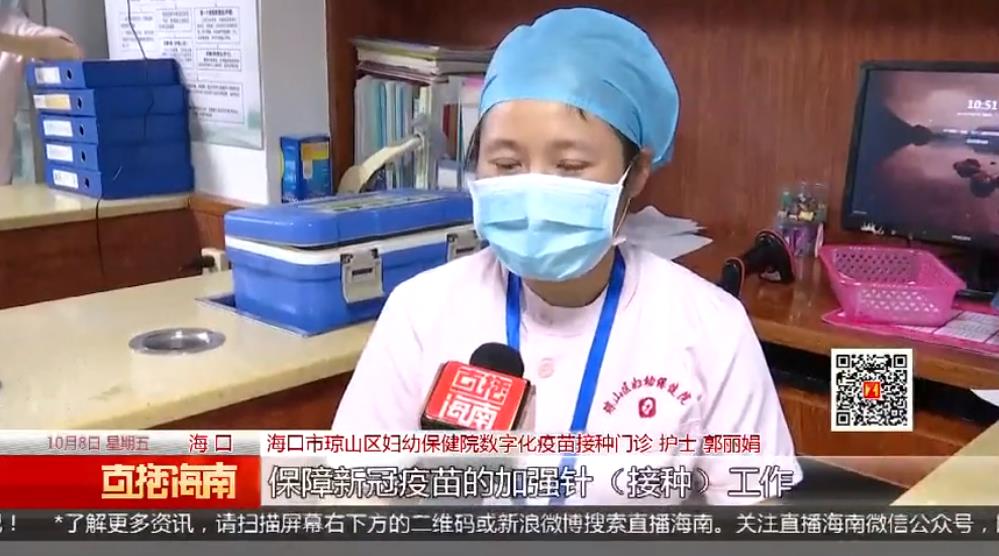 新冠疫苗加強針來了 重點人群接種全覆蓋