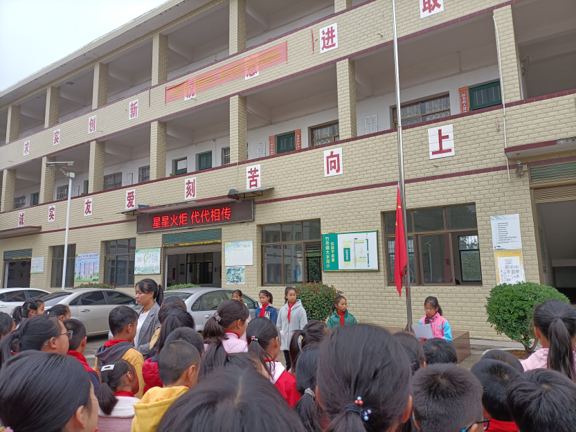 湖南洞口縣大水完小舉行“星星火炬 代代相傳”主題升旗儀式