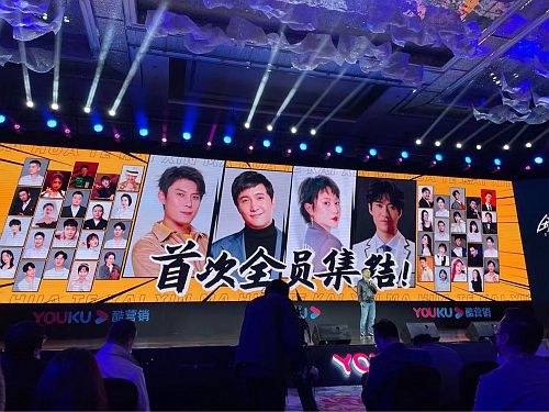 《麻花特開心》亮相優酷秋集 植入生活場景展現喜劇魅力