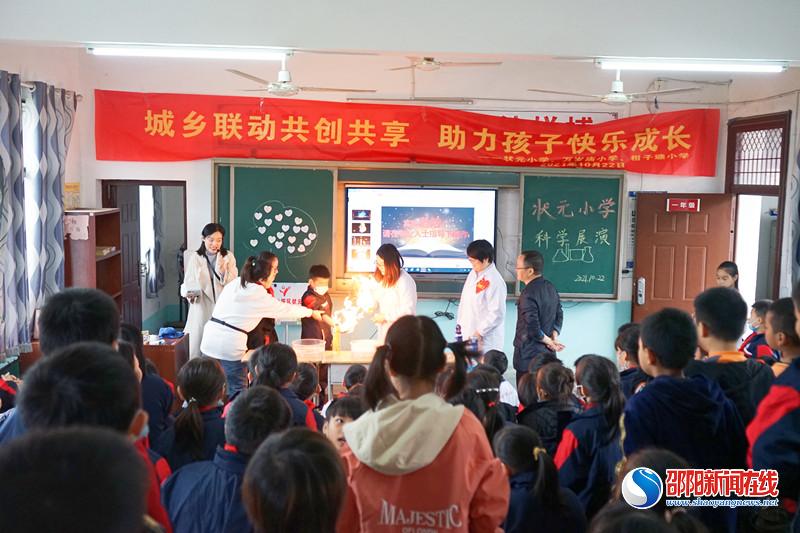 城鄉聯動共創共享 助力孩子快樂成長——北塔區狀元小學開展送教下鄉活動