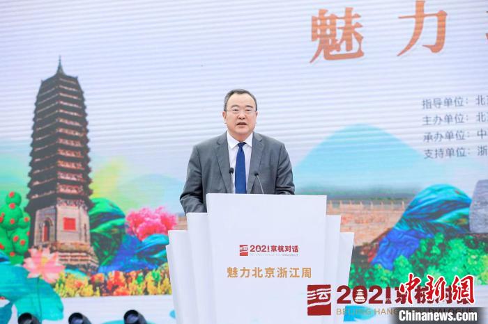 京浙將開展常態化文旅互動推介 合作開發運河文旅產品