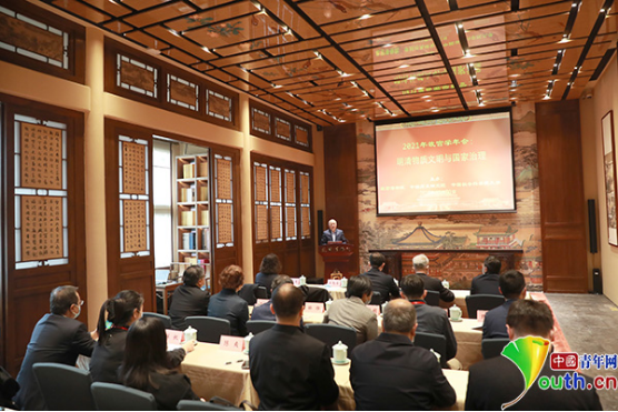 “2021年故宮學年會:明清物質文明與國家治理”學術研討會在京舉行
