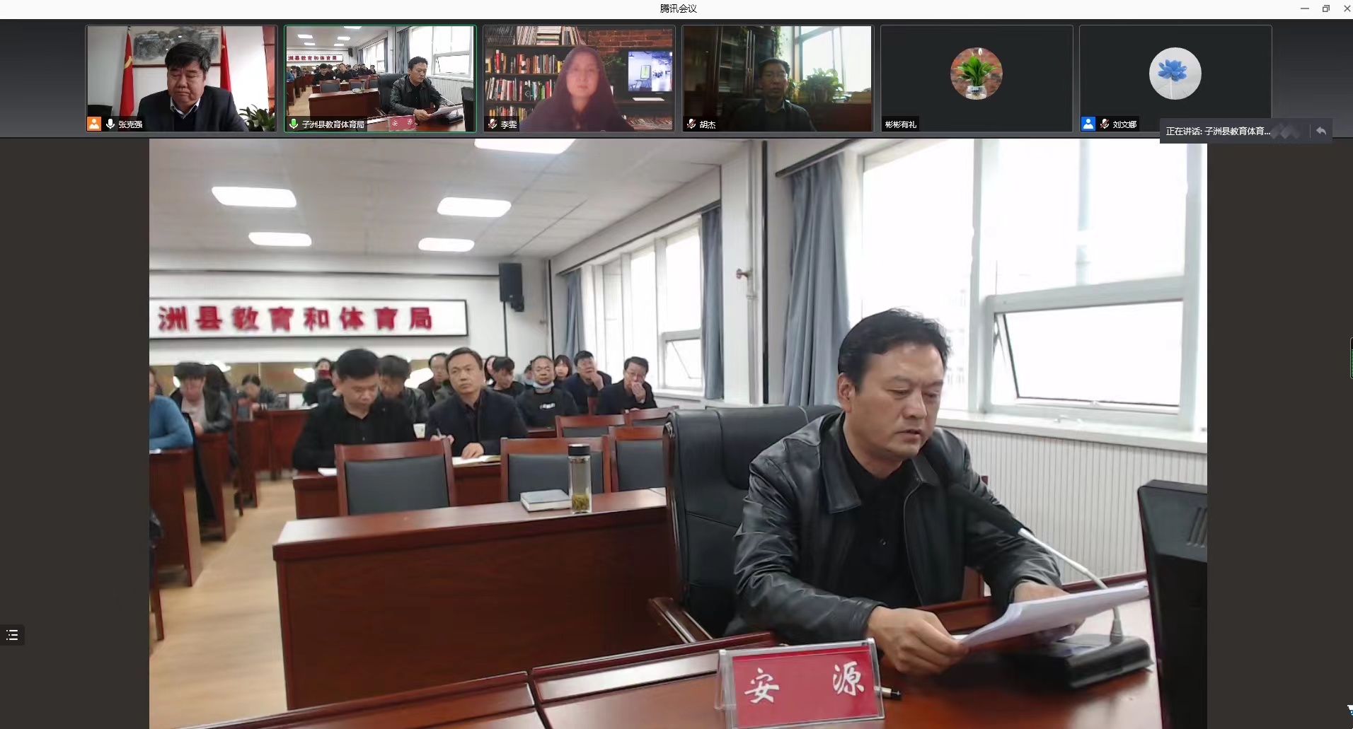 教育部安全教育指導專委會舉行學校安全工作改進公益幫扶活動