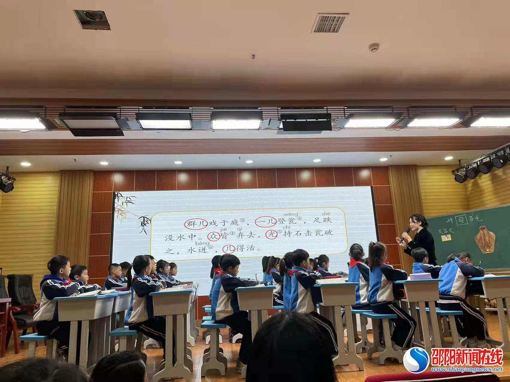 隆回縣開展小學語文青年教師工作坊第三次線下研討活動