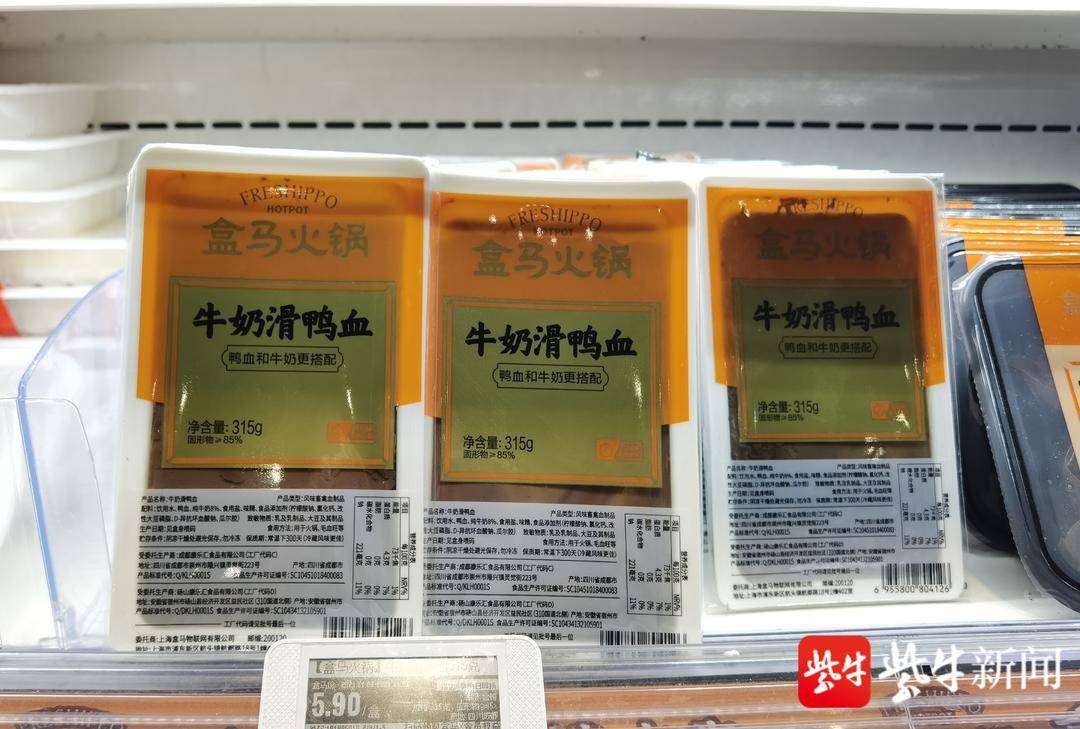 “牛奶鴨血”火出圈！鴨血企業超5千家