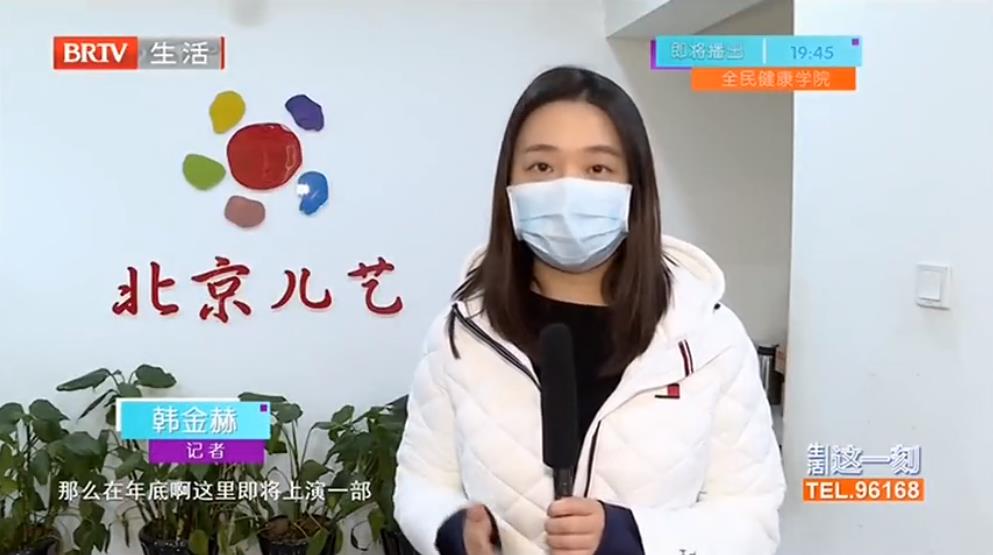 北京惠民文化消費季，探班兒童劇排練現場，重磅打造“京味故事”