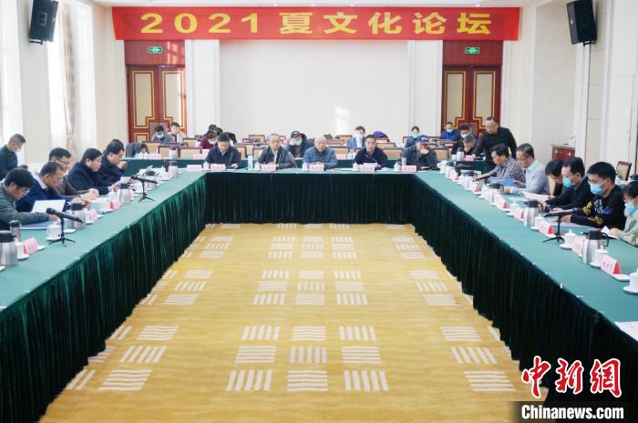 “2021夏文化論壇”在鄭州舉行