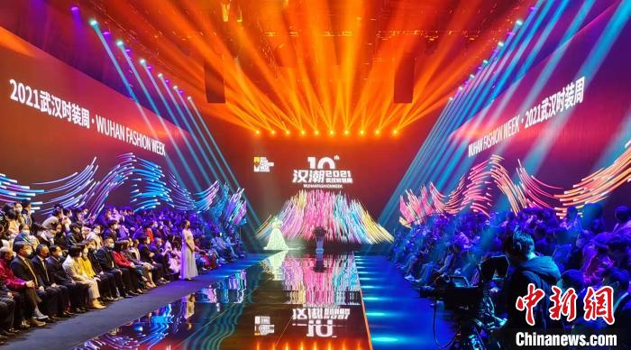 2021武漢時裝周開幕 23場大秀詮釋新國潮