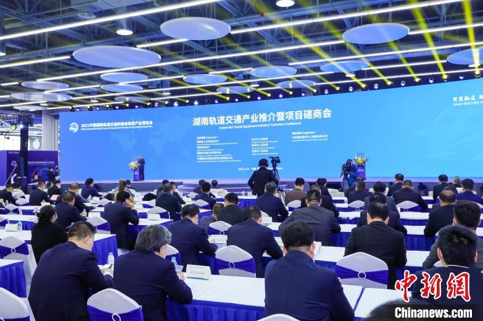 湖南發布70個軌道交通和裝備制造產業招商項目 總投資1216.3億元