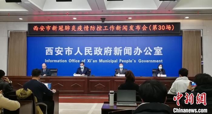 西安已啟動全員核酸檢測工作 加速阻斷疫情傳播途徑