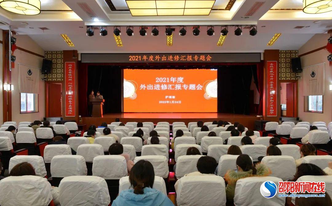 學無止境 砥礪前行——邵陽學院附屬第一醫院護理部組織2021年度外出進修人員匯報專題會