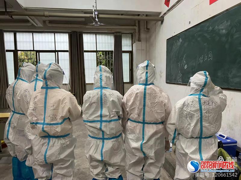 無畏前行抗疫有我——城步中醫醫院抗疫支援在行動