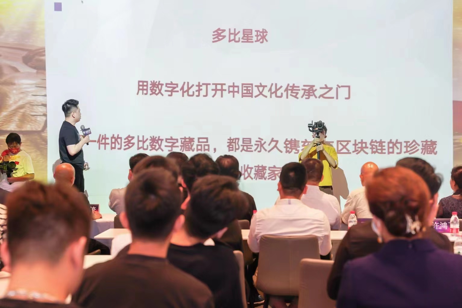 多比星球數字藏品今日上線 提供版權交易及版權保護