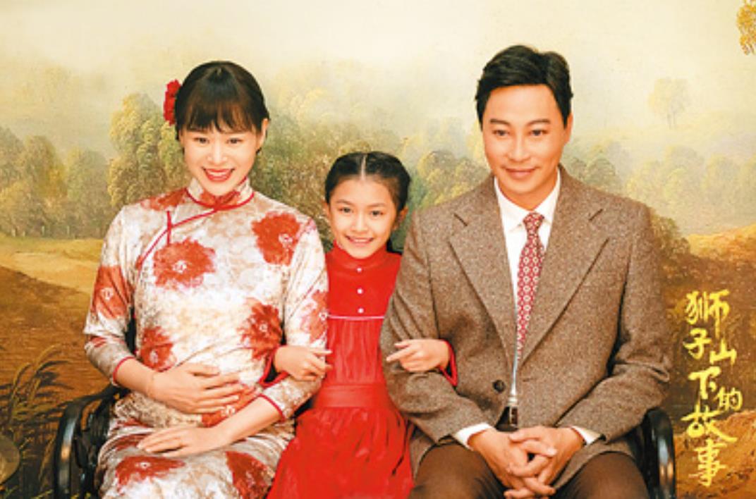 《獅子山下的故事》:從市井煙火感受港人的家國深情