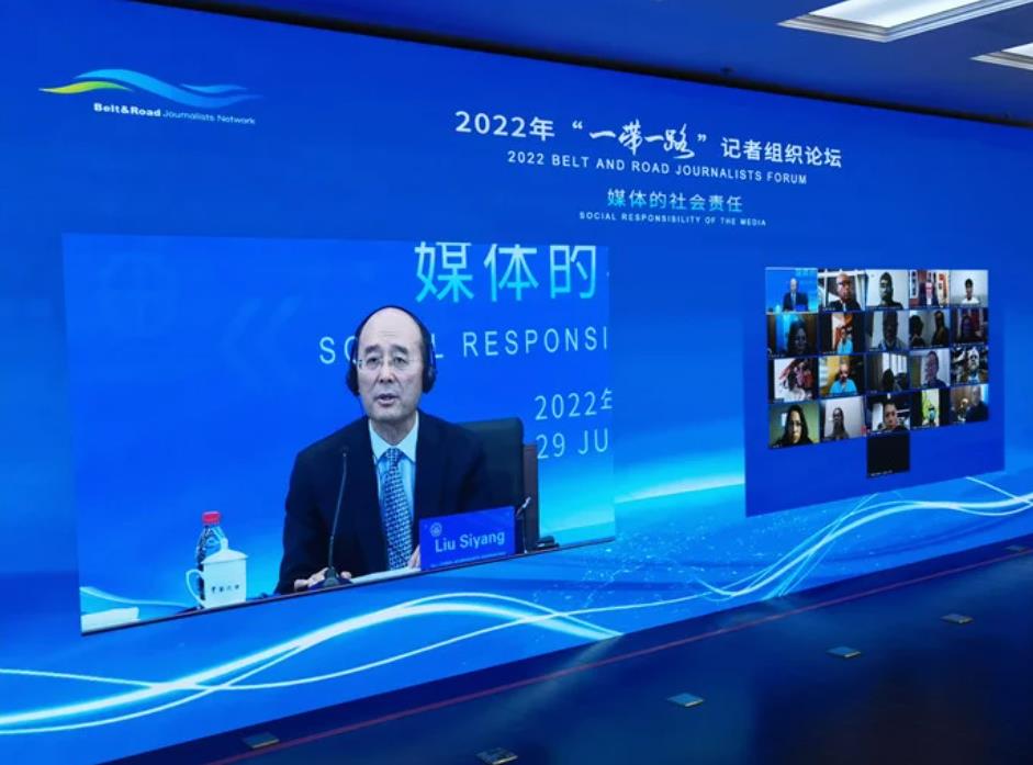 新華社副社長劉思揚已任中國記協黨組書記