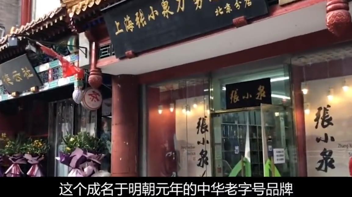 中國人不會切菜？“張小泉”道歉再惹爭議，競爭對手這波反擊絕了