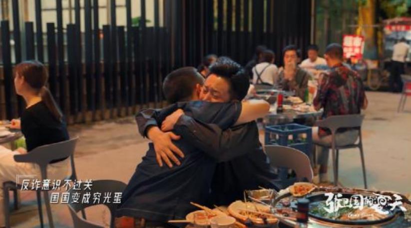 《張衛國的夏天》推出反詐曲《國國別交錢》