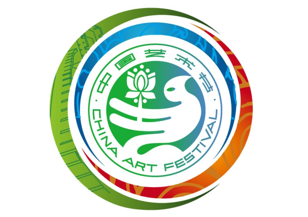 第十三屆中國藝術節9月1日開幕