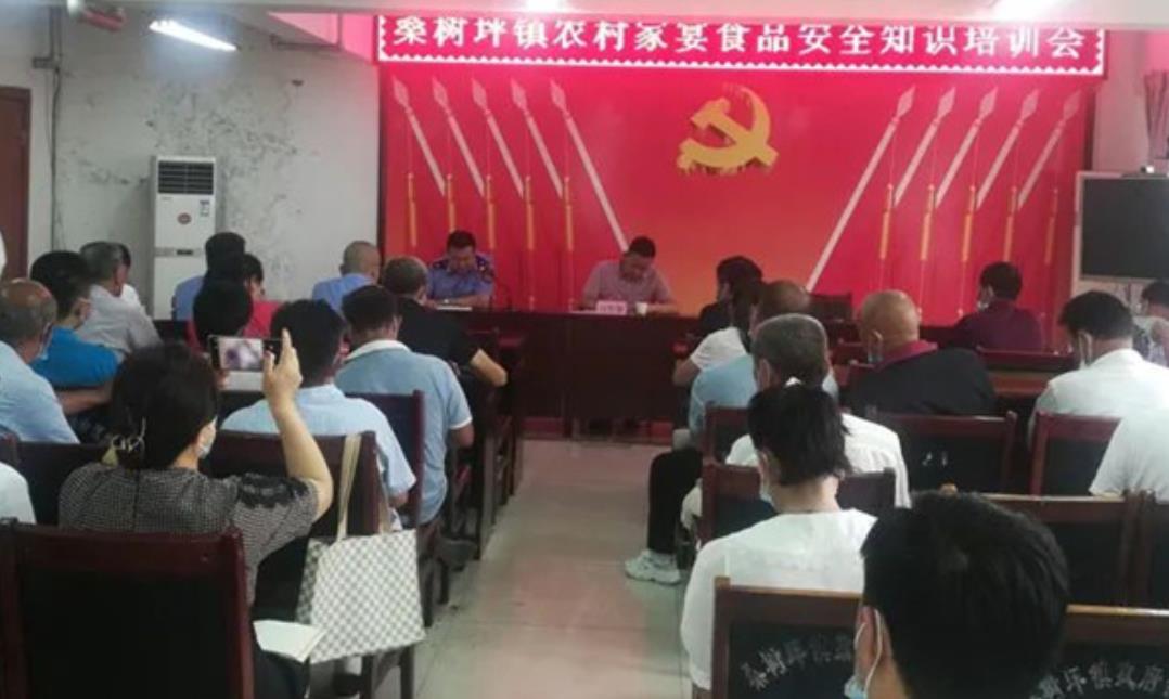 陜西韓城:桑樹坪市場監管所開展農村集體聚餐食品安全知識培訓