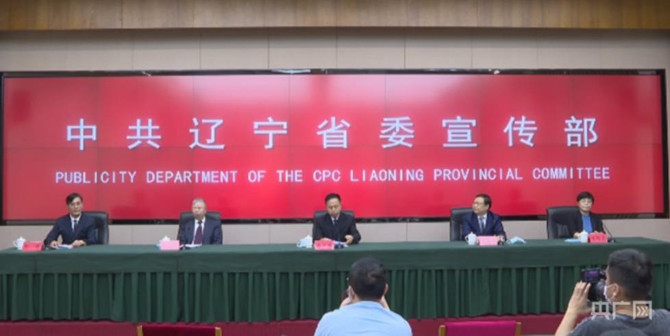 遼寧多措并舉 兜住兜好基本民生保障底線