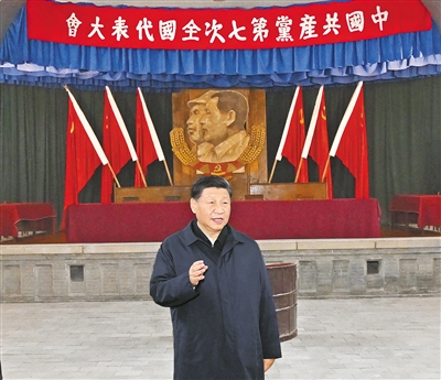 弘揚偉大建黨精神和延安精神 為實現黨的二十大提出的目標任務而團結奮斗