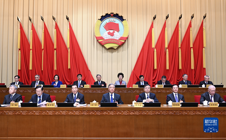 全國政協十三屆常委會第二十四次會議開幕 汪洋出席