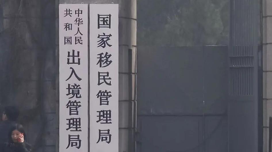 二十條優化措施出臺后是否放寬護照辦理?國家移民管理局答復
