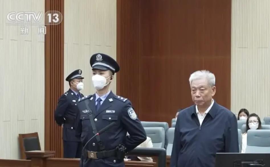 國家安全部原黨委委員劉彥平一審被判死緩，貪腐長達21年受賄2.34億