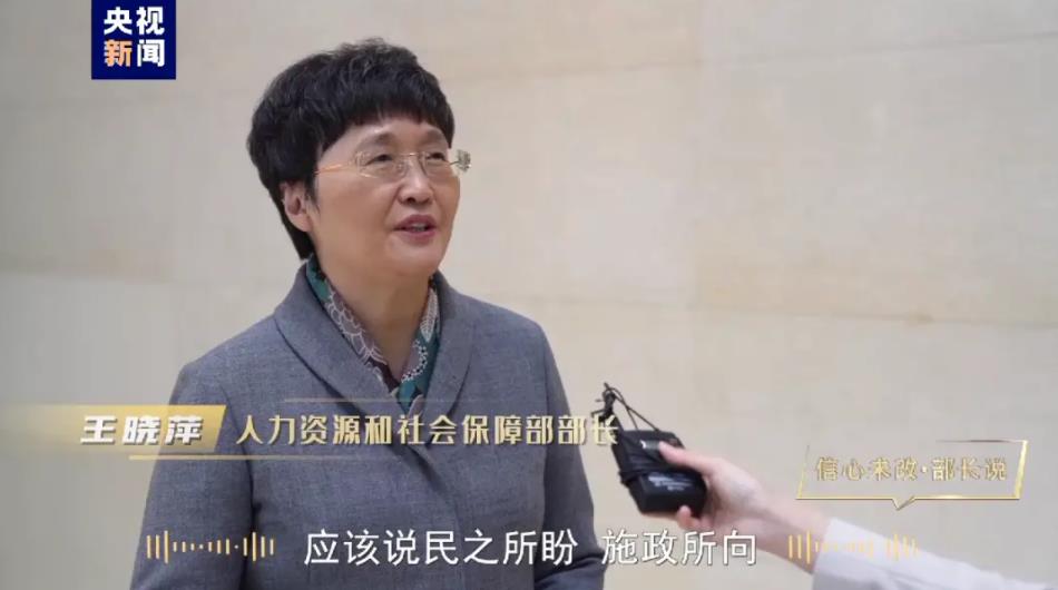 新任女部長首次公開亮相 提到一個關鍵詞