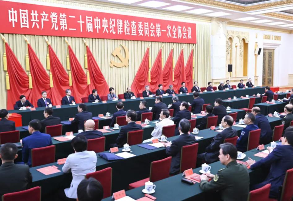 新任中央紀委書記首次作工作報告，釋放重磅信號