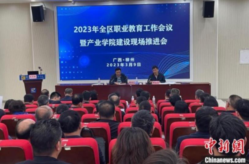 廣西推進職業教育產教融合 培養適用型人才
