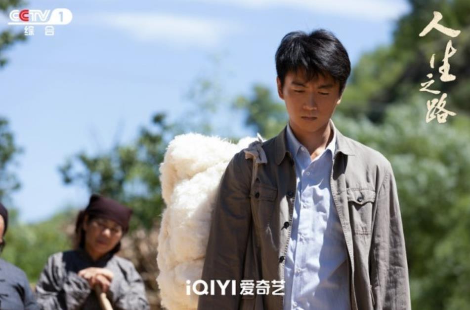 《人生之路》央視熱播中，觀照人生道路抉擇引熱烈共鳴