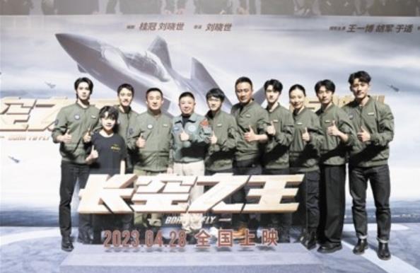 《長空之王》航空航天英雄追憶燃情歲月