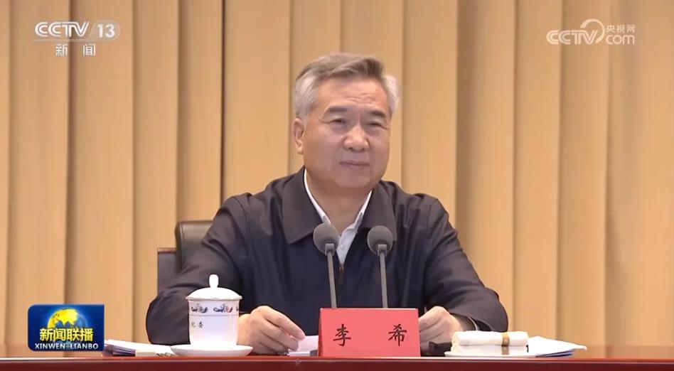 重要背景下，中央紀委書記李希、7位副書記集中發言