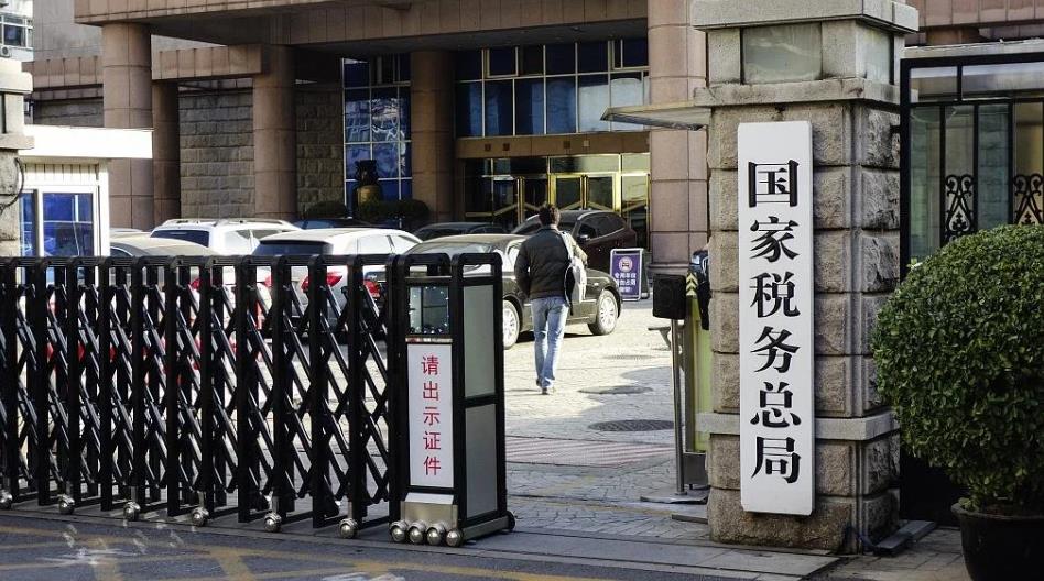 稅務總局:今年前4月全國稅務稽查部門共挽回各類稅款損失528億元