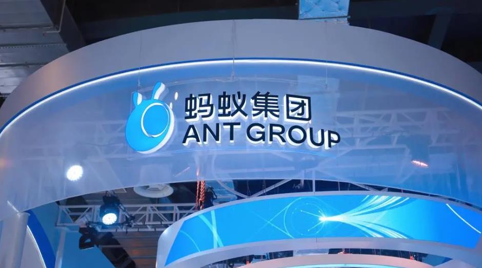 螞蟻集團及旗下機構因何被罰沒超71億元，釋放了什么監管信號？