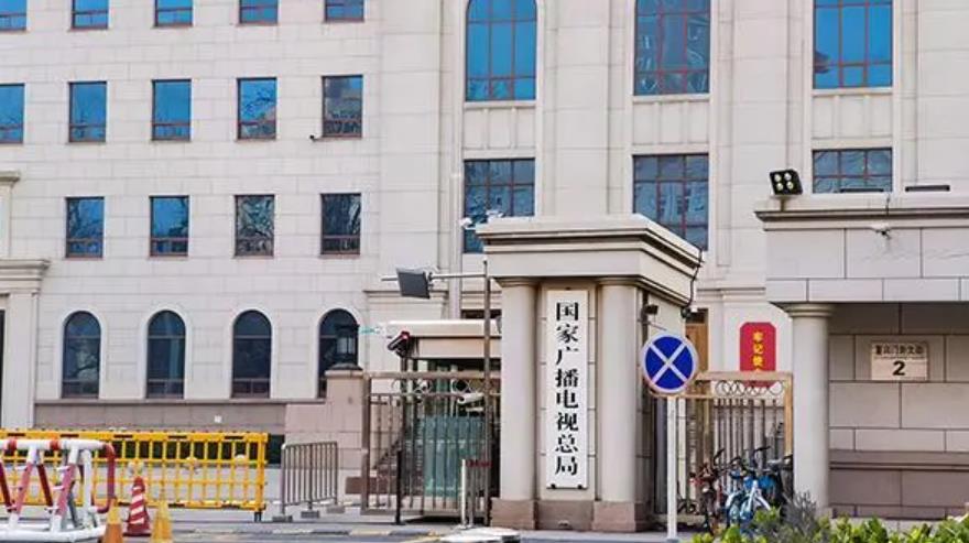 國家廣電總局：年底前實現全國范圍開機看直播、收費包壓減50%等目標