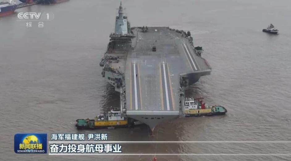 福建艦最新畫面來了！三條電磁彈射軌道公開