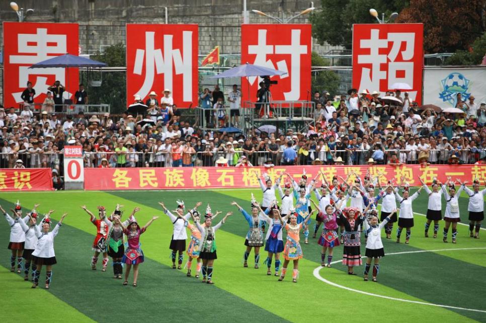 62支村隊參與 “村超”即將開啟新賽季