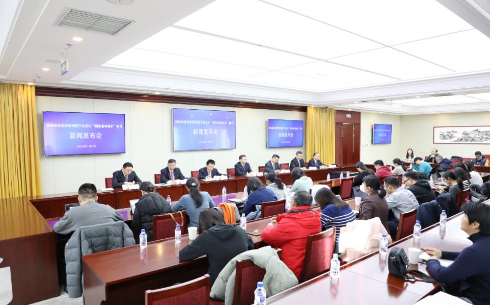 國家林草局授予北京市“國家森林城市”稱號