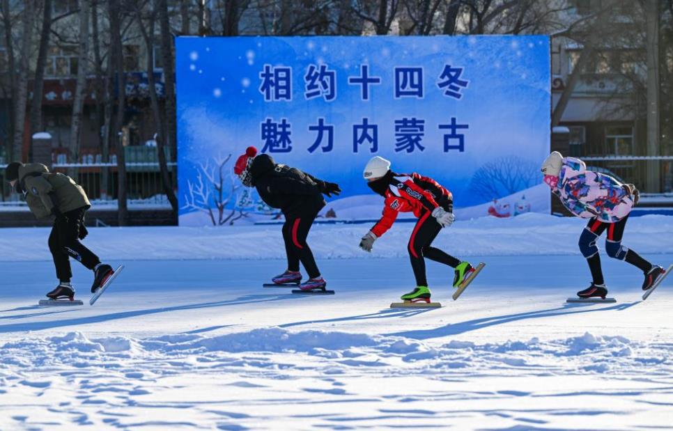 “十四冬”讓更多群眾愛上冰雪運動