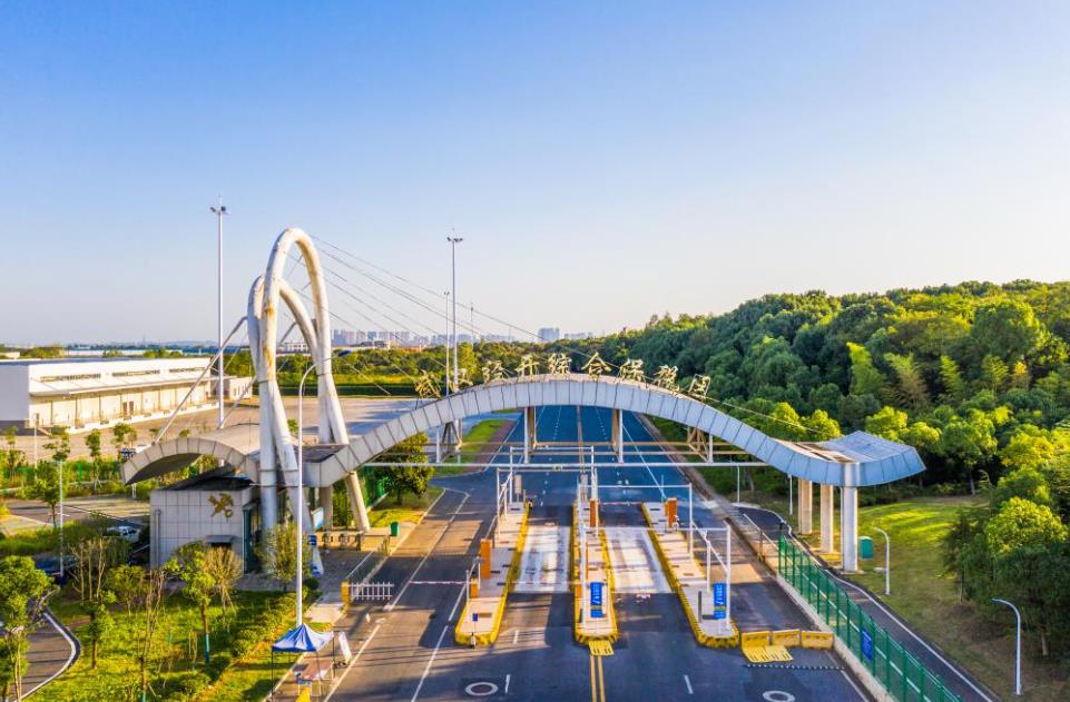 武漢首個聯動創新發展區域揭牌