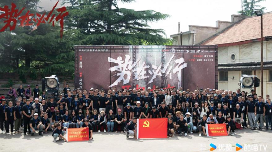 《勢在必行》開機 郭京飛李乃文勘破“黑惡”迷霧