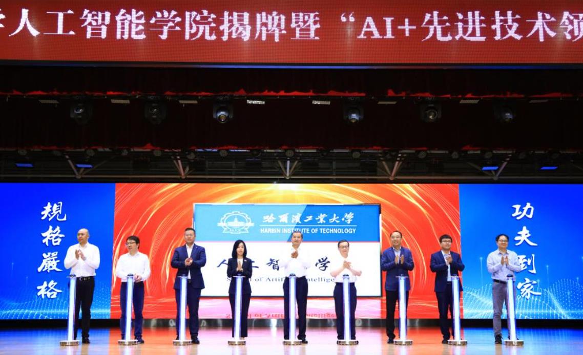 中國多所高校加大力度培養人工智能人才