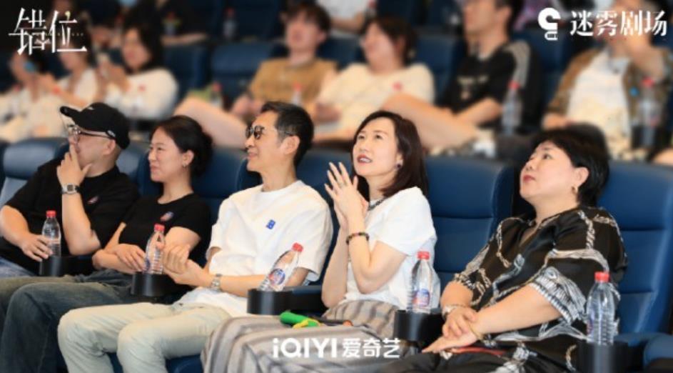 馬伊琍佟大為三搭出演懸疑劇 聚焦《錯位》人生困境