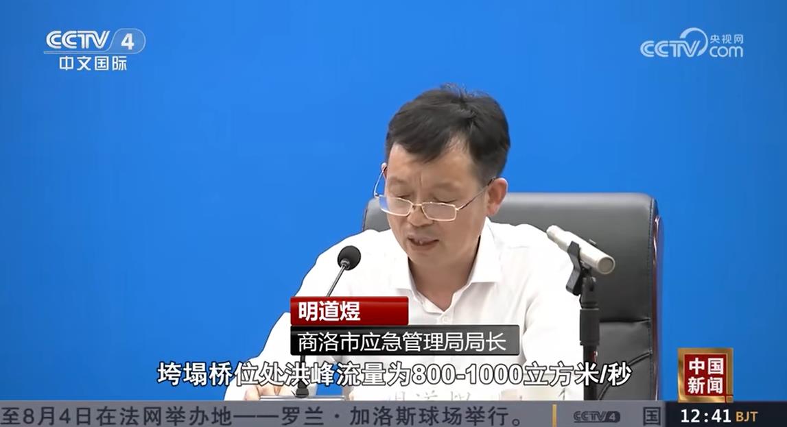 陜西商洛：丹寧高速公路橋垮塌 搜救救援持續進行 開展拉網式排查