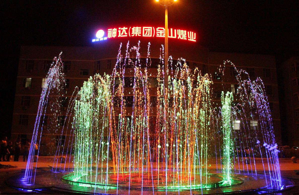 山西忻州神達(集團)金山煤業榮獲多項榮譽