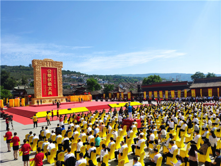 2021公祭伏羲大典在甘肅天水舉行